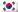 한국어 lang icon